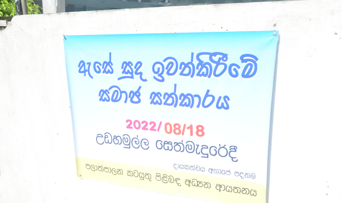 agape project banner (2)
